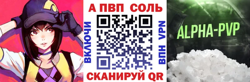 Alfa_PVP кристаллы  Щучье 