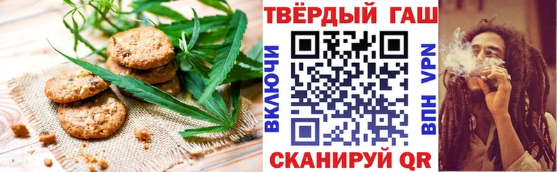 Cannafood марихуана  дарнет шоп  Щучье 