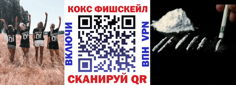 Cocaine VHQ hydra маркетплейс Щучье наркота