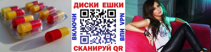 хочу наркоту  Щучье  Экстази Cube 