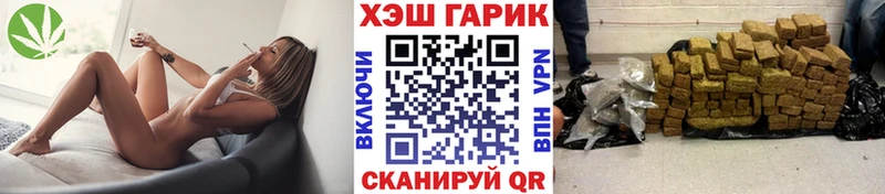 блэк спрут как войти  закладки  Щучье  ГАШ убойный 