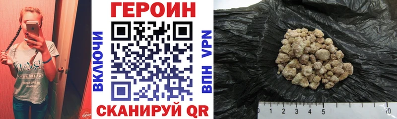 hydra онион  Щучье  Героин хмурый 