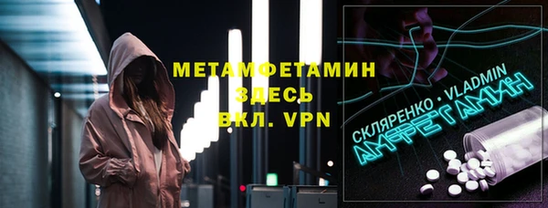 a pvp Абаза