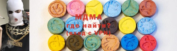 сатива Абинск