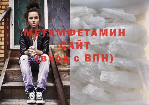сатива Абинск