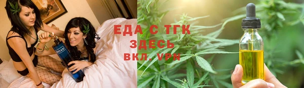 марихуана Абдулино