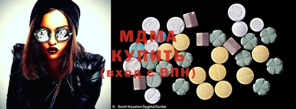 марихуана Абдулино