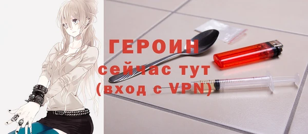 гашишное масло Вяземский