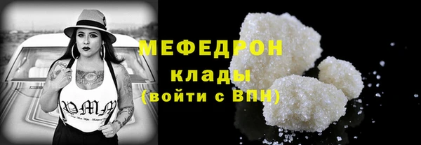 марихуана Абдулино