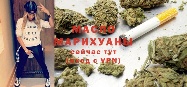 сатива Абинск
