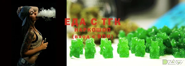 марихуана Абдулино