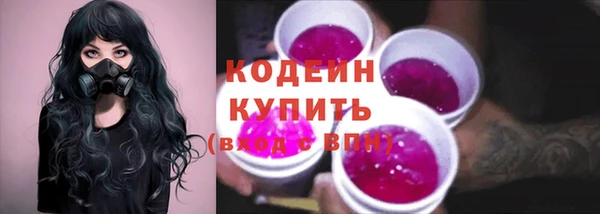 2c-b Вязники