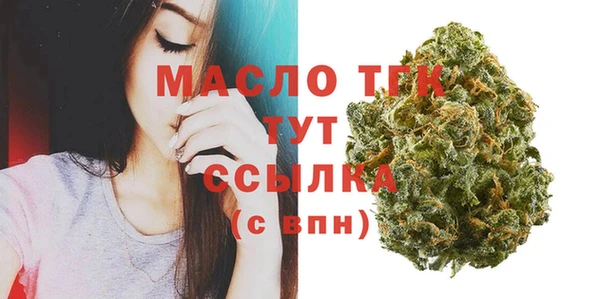 сатива Абинск