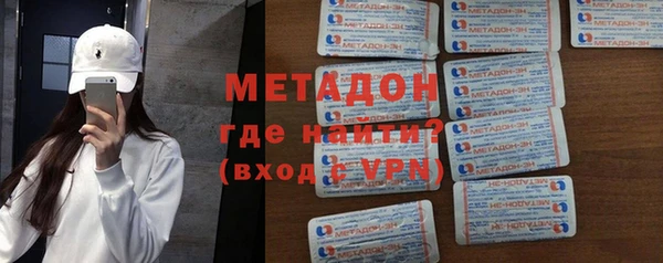 марихуана Абдулино