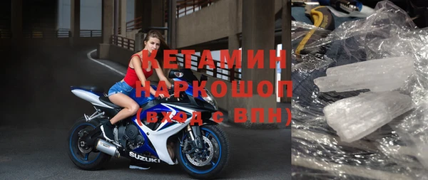 сатива Абинск
