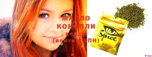 сатива Абинск