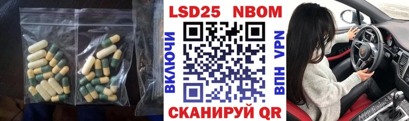 Лсд 25 экстази кислота Щучье