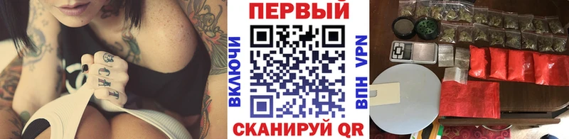 МЕТАМФЕТАМИН пудра  где найти   Щучье 
