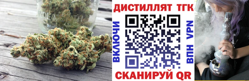ТГК THC oil  где продают   Щучье 